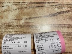 -好這口重庆小面(总店)