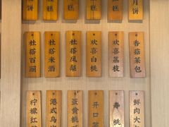 -佬泰丰斋· 乌镇茶食餐厅