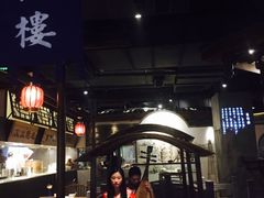 -卞氏菜根香(青羊万达店)