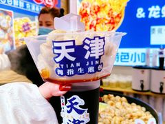 -古文化街旅游区