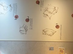 -梦花街馄饨店(中华苑店)