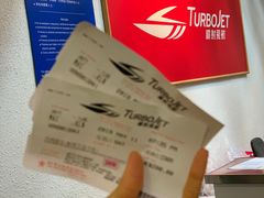 -澳门外港客运码头(轮渡站)