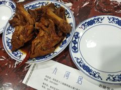 -九河居(荔湾路店)