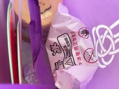 -元祖食品GANSO(星沙店)