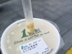 -1点点(南塘金茂府店)