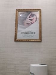 点击看大图 -广州健丽·去眼袋医疗美容机构