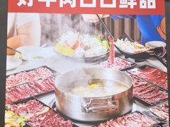 -陈记顺和潮汕牛肉火锅(番禺迎宾大道店)