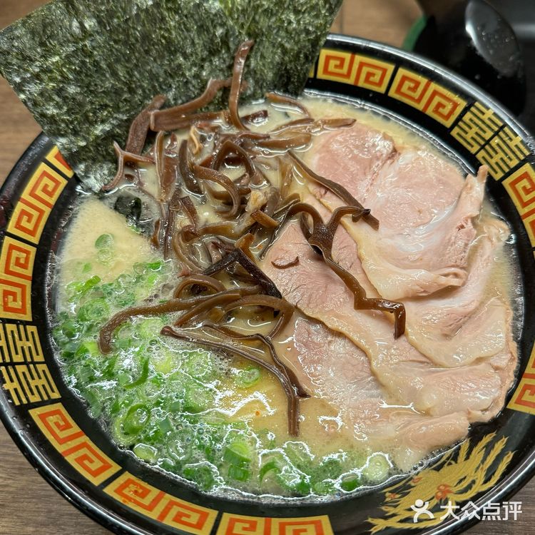 吃空了一兰拉面 看见了碗底的字