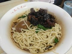 -泰顺江南春面馆
