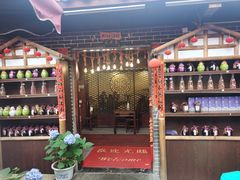 -金必轩(青岩店)