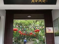 -瀛洲公园