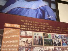 -尧坝古镇