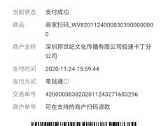 -核客电玩城(东门店)