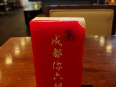 -成都你六姐·牛肉冒菜(城市集市合生汇店)