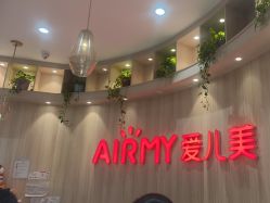 -爱儿美儿童摄影(奥森公园店)