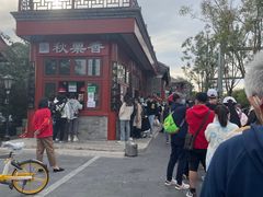 -秋栗香(地安门店)