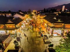 -大理古城