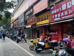 -高记福桂桂花糖炒栗(鼓楼店)