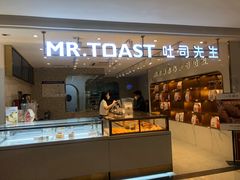 门面-麦尚心甜(北金鹰店)