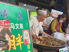 -马文章胖子甑糕(洒金桥店)