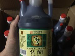 -益源庆
