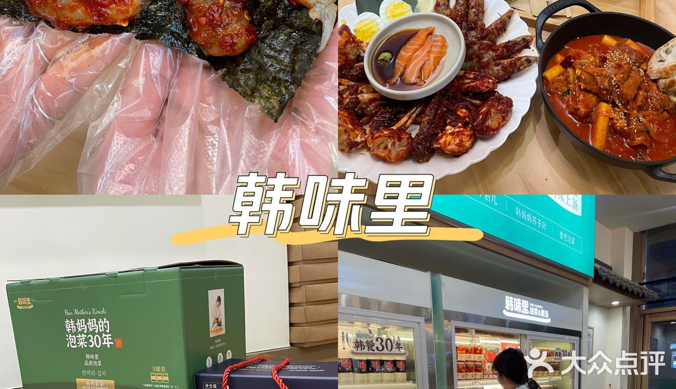 来延吉旅游 也有美美的伴手礼带回给家人了