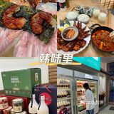 来延吉旅游 也有美美的伴手礼带回给家人了