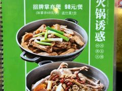 -广记餐厅(万福路店)