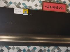 -一口小满手作糯米糍(北山店)