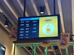-7分甜(苏州中心店)