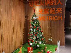 -海底捞火锅鲜切牛肉主题店(长寿路店)