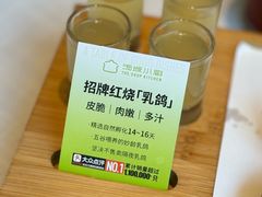 -汤城小厨(金融街店)