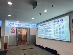 -绍兴启迪乔波冰雪世界