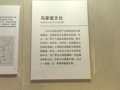 -张掖市博物馆