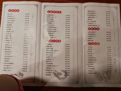 菜单-醉长安(南门总店)