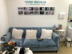 -朴荷皮肤管理中心