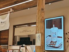 -李山山茶事(景枫店)