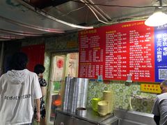 -笑云开汤包店(网巾市店)