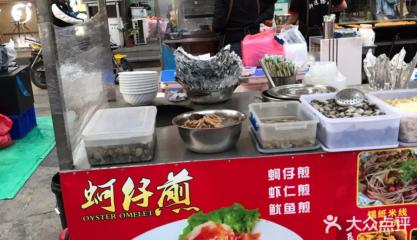 花桥绿地乐和城夜市