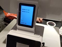 -炸物局(泊富I CITY店)