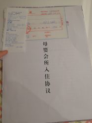 -圣轩·诗安国际母婴会所(渝中店)