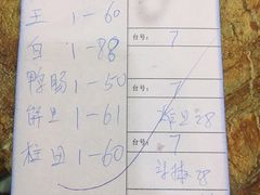 -红星光发煲仔饭(大石街店)