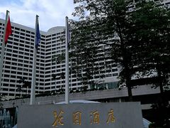 -广州花园酒店