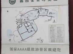 -桃源居(蠡园店)