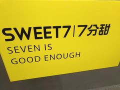 -7分甜(天津南开大悦城店)