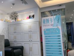 -U+nail优加专业美甲美睫