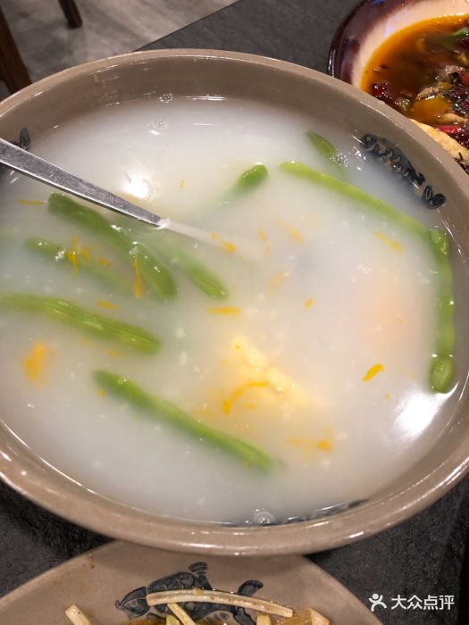 老沙喜牛堂·耙牛肉米汤耙耙菜图片