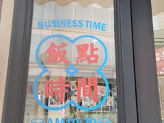 -霸碗盖码饭(长沙河西通程店)