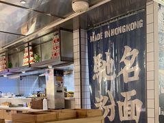 -食大利香港茶餐厅(南亚风情第一城店)