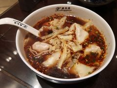 红汤辣馄饨-熙盛源(复兴路店)